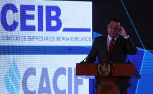 Empresas iberoamericanas piden integración ante el populismo y el proteccionismo