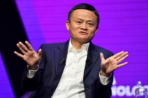 Alibaba confirma su salida a Bolsa en Hong Kong para finales de noviembre