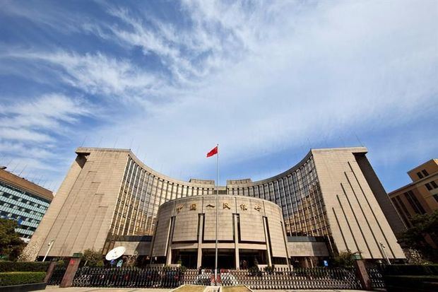 Sede del Banco Popular de China (Banco Central, BPC) en Pekín (China). 