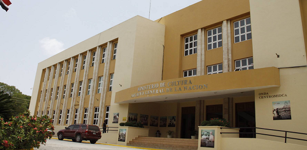 Sede Archivo General de la Nación