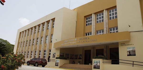 Fachada del Archivo General de la Nación.