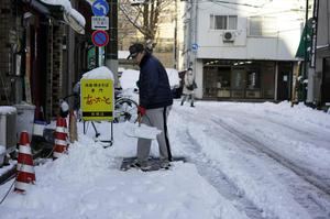 Las nevadas en el noreste de Japón dejan 18 muertos y centenares de heridos