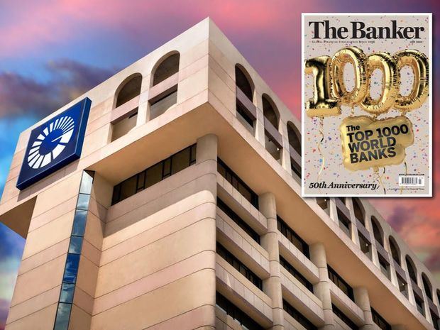 Top 1000 banks Banco Popular Dominicano.