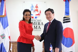 Despacho Primera Dama y Fraternidad Internacional de Jóvenes Corea del Sur desarrollarán actividades culturales, deportivas y científicas 
