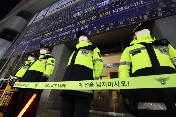 Autoridades de Corea Del Sur. 