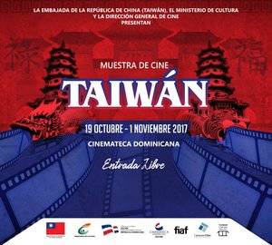 Muestra de Cine de Taiwán,