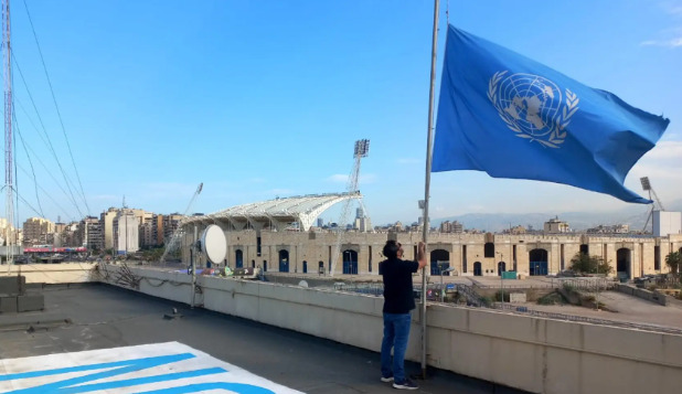 Bandera de la ONU a media hasta. 