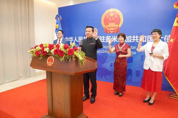  72° aniversario de la fundación de la República Popular China