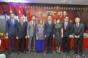 Centro Colonia China Celebra 70 Aniversario de la Republica Popular China