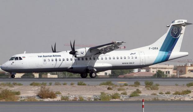 La aeronave pertenece a la aerolínea iraní Aseman