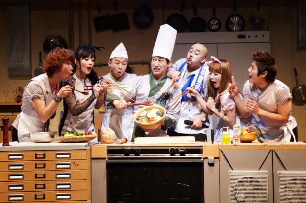 Obra musical coreana Chef