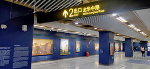 Las obras más representativas del Museo del Prado llegan al metro de Shanghai