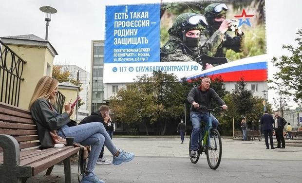 Imagen de archivo de un anuncio sobre el servicio militar obligatorio en una calle de Moscú. EFE/EPA/Yuri Kochetkov


