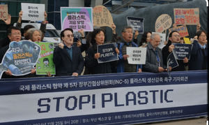 Las negociaciones para un tratado global de plásticos concluyen sin acuerdo en Busan y se reanudarán en 2025