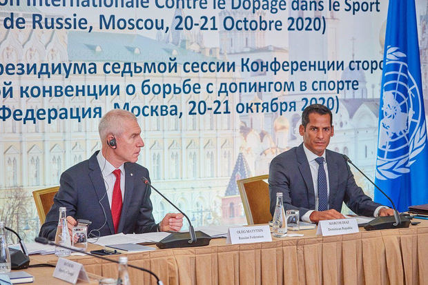 Marcos Díaz, presidente del Comité Ejecutivo y Oleg Matytsin, vicepresidente. Además, representantes de los Estados Parte Convención Internacional contra el Dopaje en el Deporte de UNESCO.